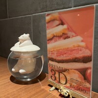 Salon du Kuma3 北新地 - 