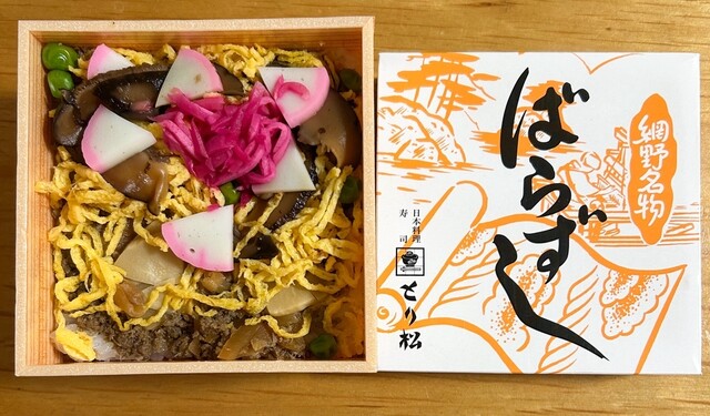 Tori Matsu Jei Aru Kyoto Isetan Ten photo 2