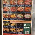 お魚食堂 こたや - 