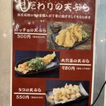 お魚食堂 こたや - 