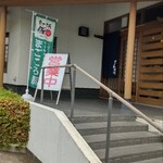 とんかつ あおい - 