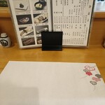 あつた蓬莱軒 - 