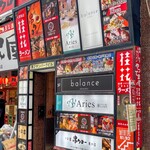 桂花ラーメン - 