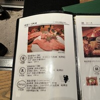 北新地 すがはら - 