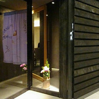 紀尾井町 三谷 - 