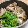 焼鳥と釜飯 白米花