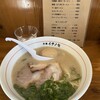 拉麺 イチノセ