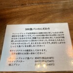 ESPRESSO D WORKS/DRAセブン ココノススキノ店 - 