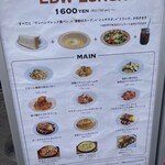 ESPRESSO D WORKS/DRAセブン - 