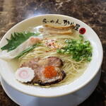 自家製麺 ら～めん かり屋 - 鯛出汁塩ら～めん