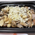 ロピア 新長田店 - 