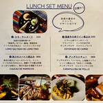 ペルー料理 De la koncha - 