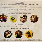 ペルー料理 De la koncha - 