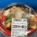 デイリーポート新鮮館 - 相方には「手仕込みロースカツのかつ丼」を！