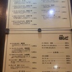 支那麺 はしご - 