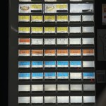 きしめん 住よし - 