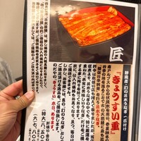 入谷鬼子母神門前のだや - 