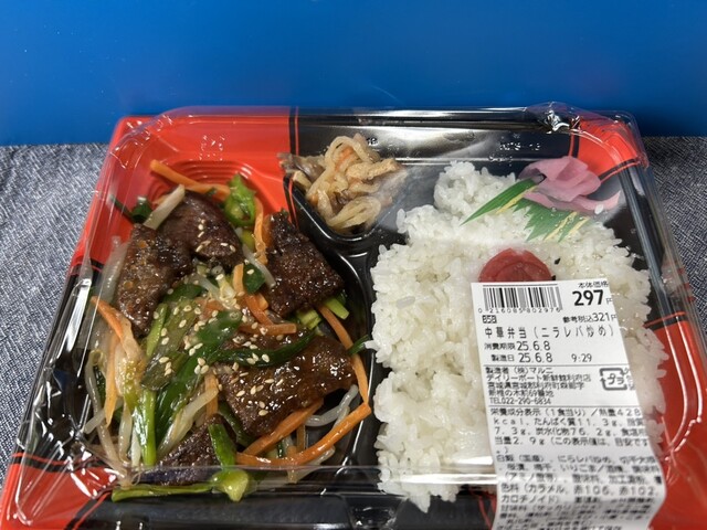 デイリーポート新鮮館 利府店 - 利府（コンビニ・スーパー）の写真