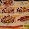 星乃珈琲店 垂水海岸通り店