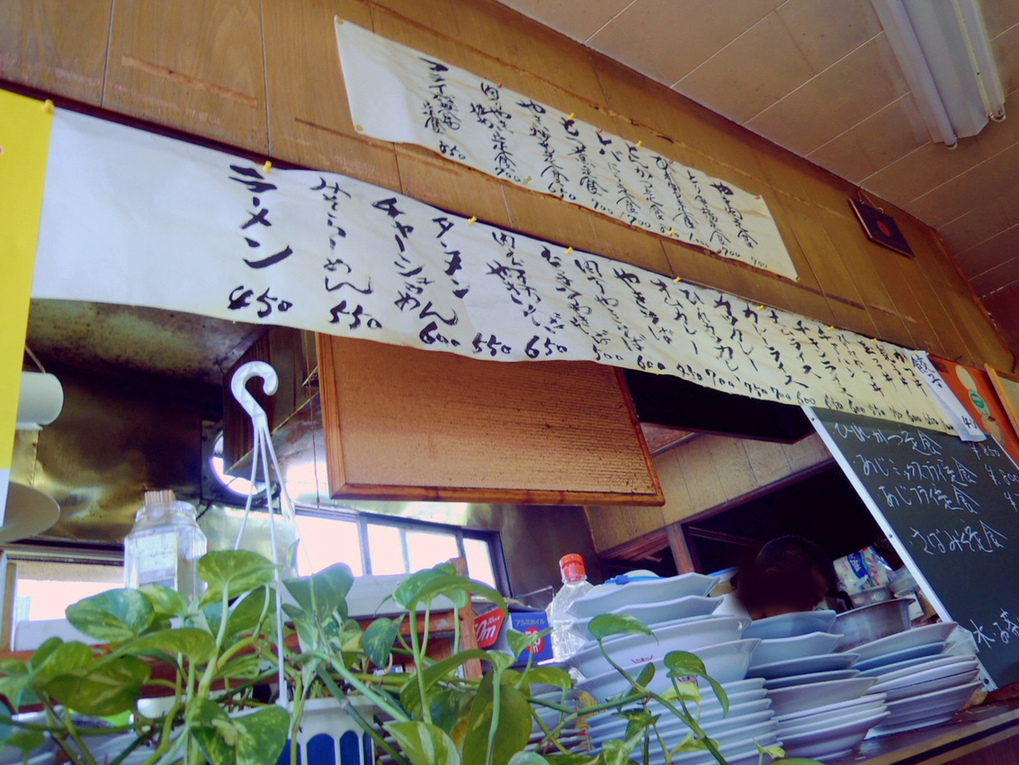 松月食堂 name=