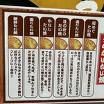 文左亭 日進店 - 