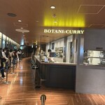 BOTANI：CURRY - 