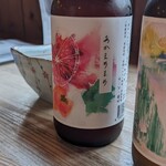 カフェサロン 中奥 - 