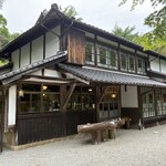 週末マクロビcafe 三調家 - 