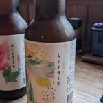 カフェサロン 中奥 - 