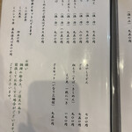 手打ちめん処 玉屋 - 