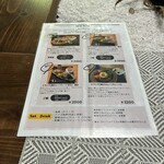 週末マクロビcafe 三調家 - 