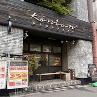 しゃぶしゃぶ KINTAN 代官山本店 - 