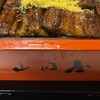 山田屋の鰻