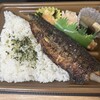本家かまどや 千里中央大通り店