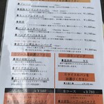 ハンバーグ ウィル - 