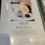 エスリビングハナレ - 