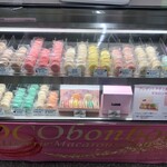 ノコボンボン - 