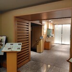 日本料理 四季彩 - 