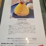 エスリビングハナレ - 