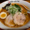 辛いラーメン 14 札幌南口本店