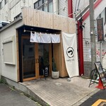 つかる、つける。 - 