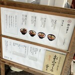 海街丼 三軒茶屋本店 - 