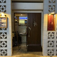 鉄板焼さわふじ - 