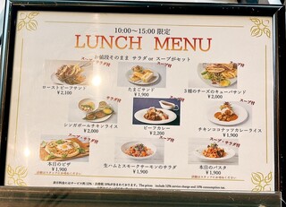 エスタシオン カフェ - 