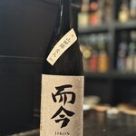 武蔵小山 しゃち - 