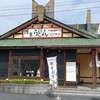博多うどん なごみや・十割そば なごみ庵