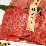 焼肉 ふるさと - リブ芯。エッ、エロい\(//∇//)\