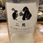 フィッシュ オン ディッシュ ロリー - 