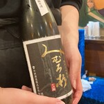 フィッシュ オン ディッシュ ロリー - 