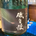 フィッシュ オン ディッシュ ロリー - 